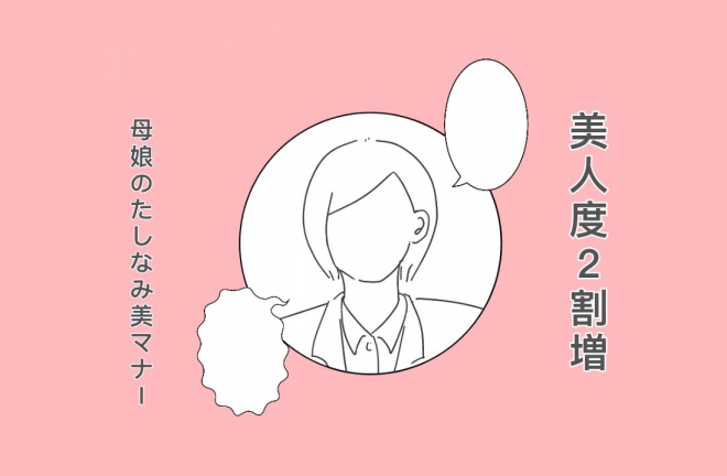イベントイメージ