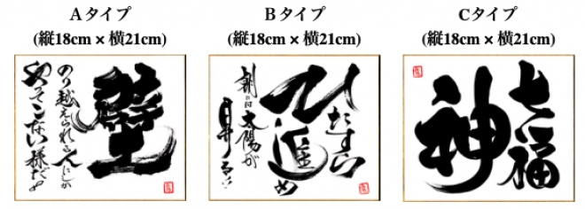 イベントイメージ