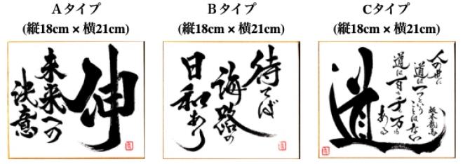 イベントイメージ
